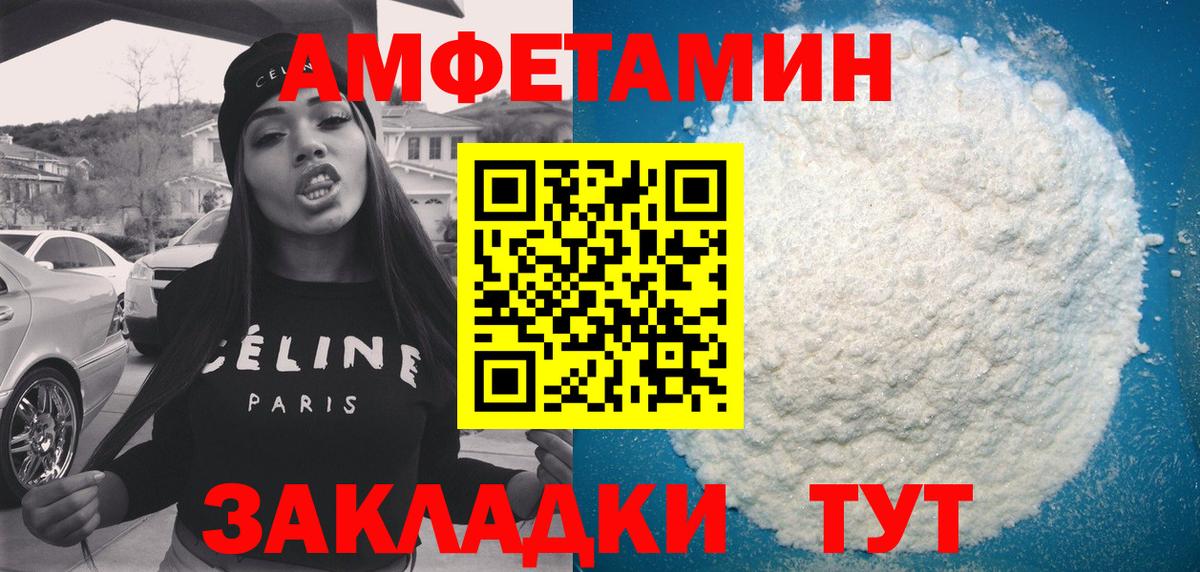 Можайск  АМФ Premium  Вход с VPN 