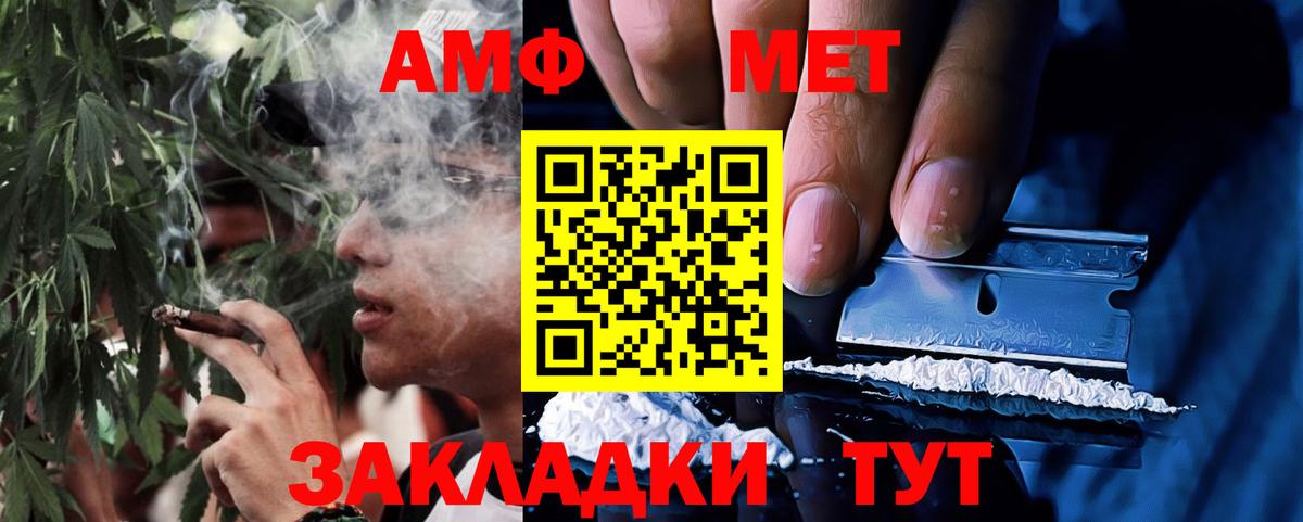 МАРИХУАНА  Вход с VPN  Cocaine  Экстази  Можайск  LSD-25  Гашиш  Меф кристаллы 