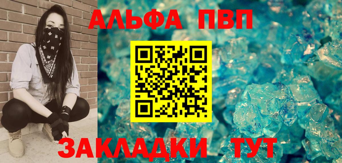 Alfa_PVP СК Можайск