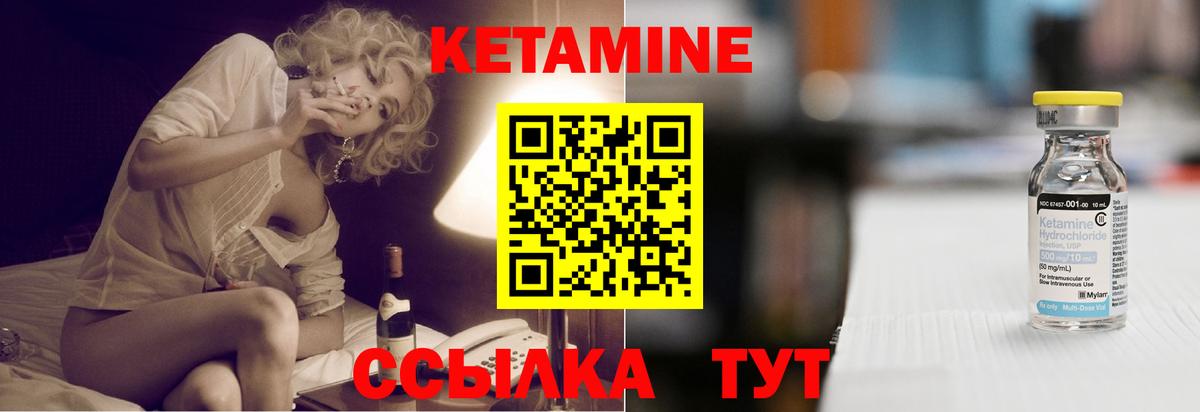 Кетамин ketamine  КЕТАМИН ketamine  darknet телеграм  hydra рабочий сайт  Можайск  Вход с VPN 