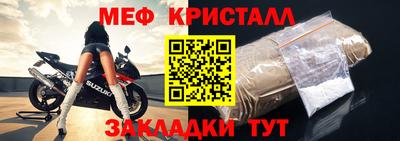 spice Ставрополь