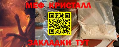 spice Ставрополь