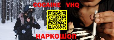 бошки Сланцы