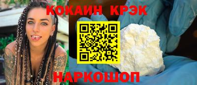 PSILOCYBIN Старая Купавна