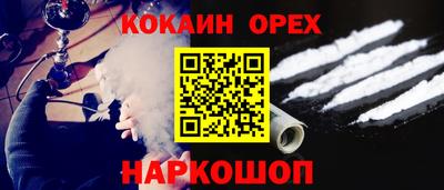 spice Ставрополь