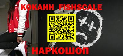 spice Ставрополь