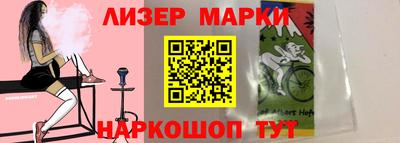 PSILOCYBIN Старая Купавна