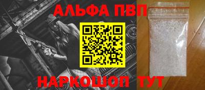 spice Ставрополь