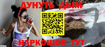 PSILOCYBIN Старая Купавна
