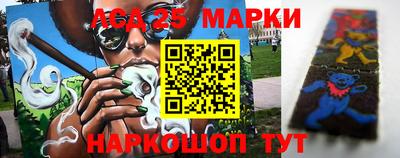 spice Ставрополь