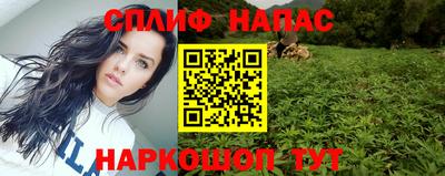 spice Ставрополь