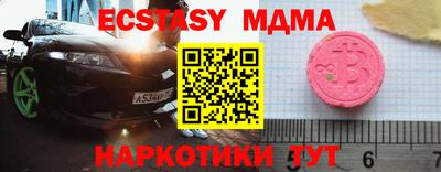 PSILOCYBIN Старая Купавна