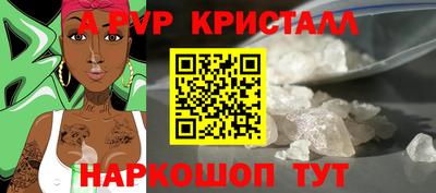 мет Славянск-на-Кубани