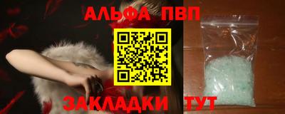 PSILOCYBIN Старая Купавна