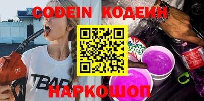 spice Ставрополь