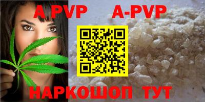 spice Ставрополь