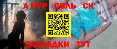 PSILOCYBIN Старая Купавна