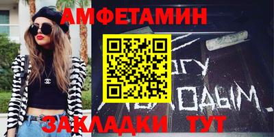 spice Ставрополь