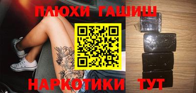 ГАЛЛЮЦИНОГЕННЫЕ ГРИБЫ Среднеуральск