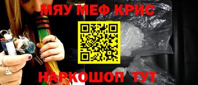 PSILOCYBIN Старая Купавна