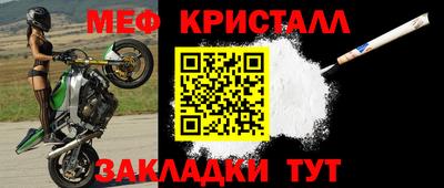 spice Ставрополь