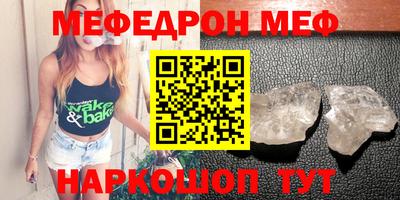PSILOCYBIN Старая Купавна