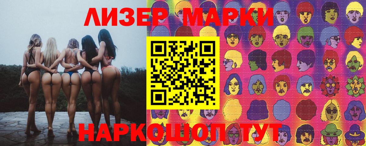 ОМГ ОМГ вход  Вход с VPN  LSD-25 экстази ecstasy  Можайск  LSD-25 экстази ecstasy 