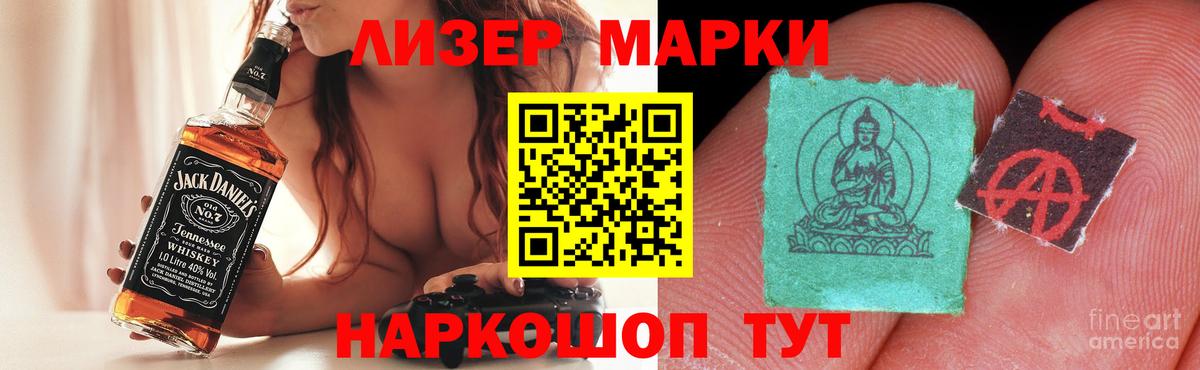 LSD-25 экстази кислота Можайск