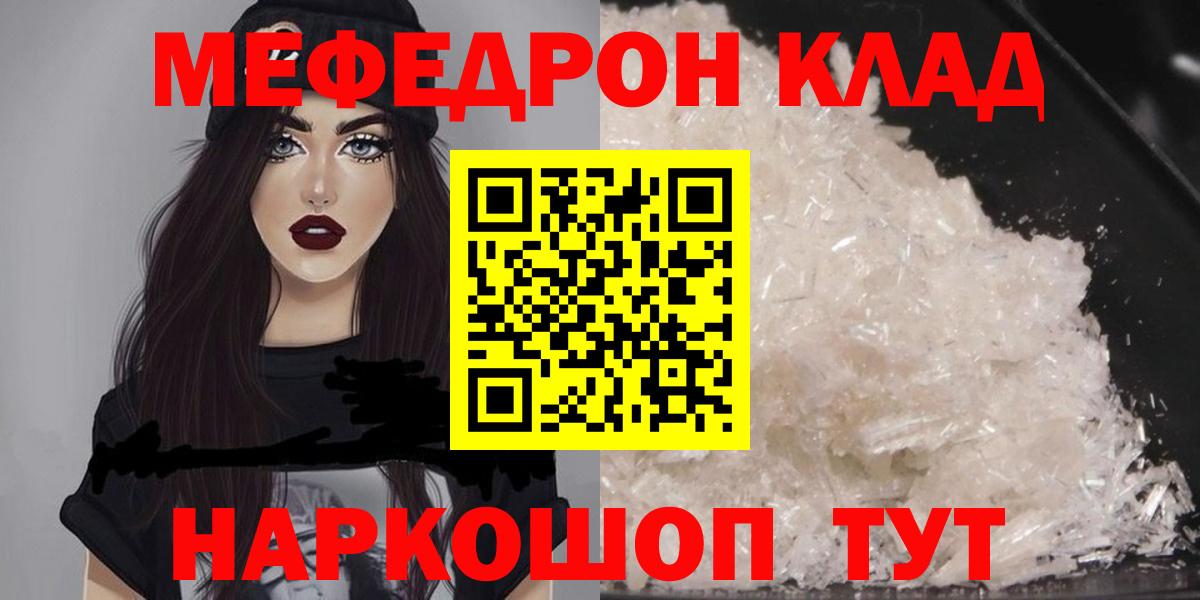 МЕФ  Можайск