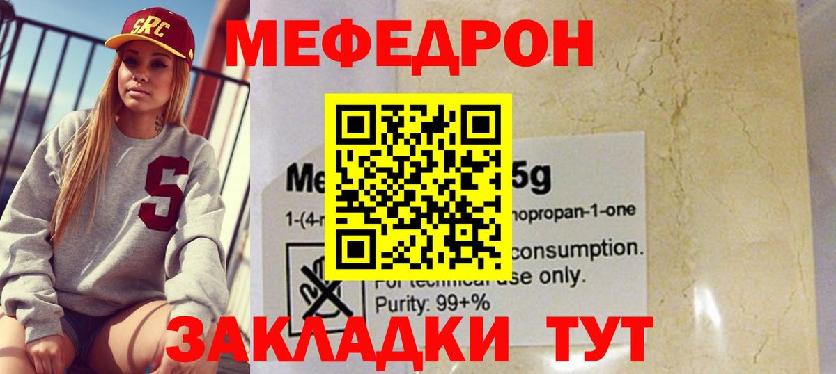 Можайск  МЕФ  Вход с VPN  Меф 4 MMC  Меф  МЕФ VHQ 