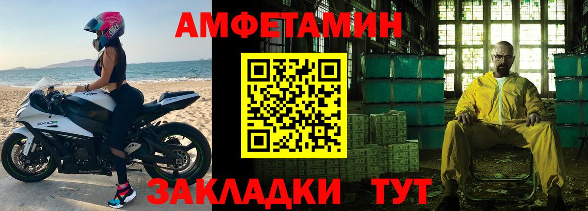 Можайск  Метамфетамин пудра  Вход с VPN  Метамфетамин пудра 