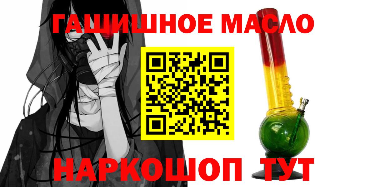 ТГК вейп с тгк Можайск
