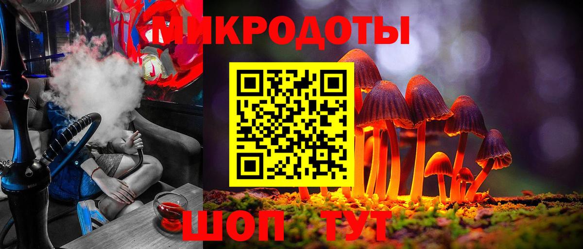 Псилоцибиновые грибы MAGIC MUSHROOMS Можайск