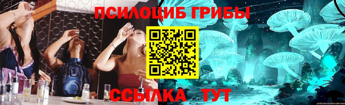 Мефедрон Можайск