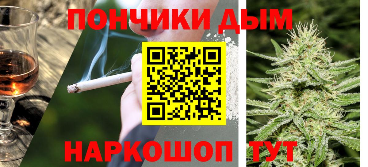 Бошки Шишки марихуана  Канабис Bruce Banner  Вход с VPN  Можайск  Каннабис сатива 